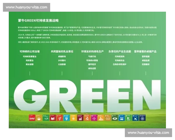 以绿色发展为引领推动经济社会全面高质量可持续转型升级创新协同共进