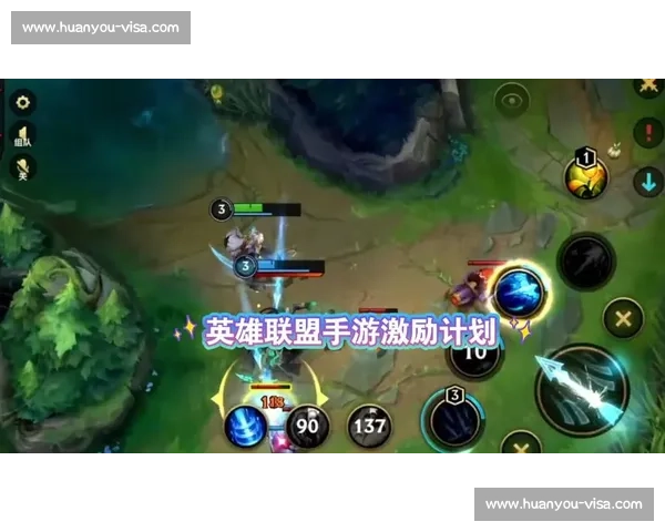 英雄联盟手游全新版本玩法解析与上分技巧指南实战思路分享高端局