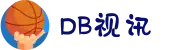 DB视讯·(中国区)官方网站"